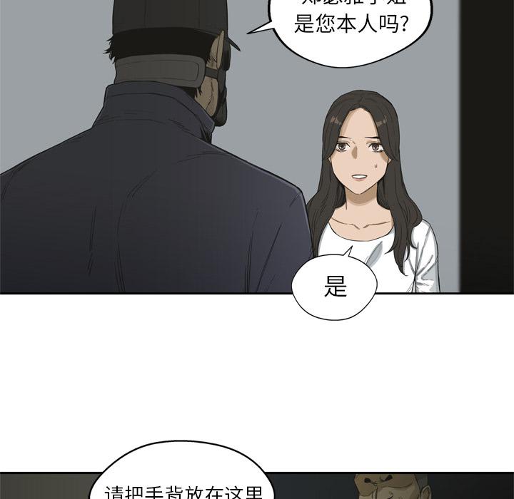 美国漫画韩漫全集-快递骑士：5无删减无遮挡章节图片 