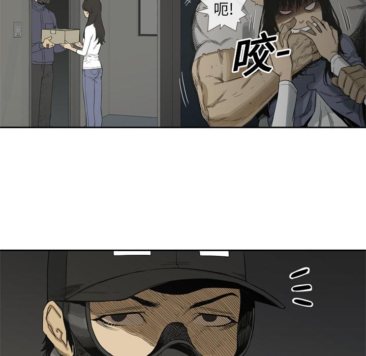 美国漫画韩漫全集-快递骑士：5无删减无遮挡章节图片 