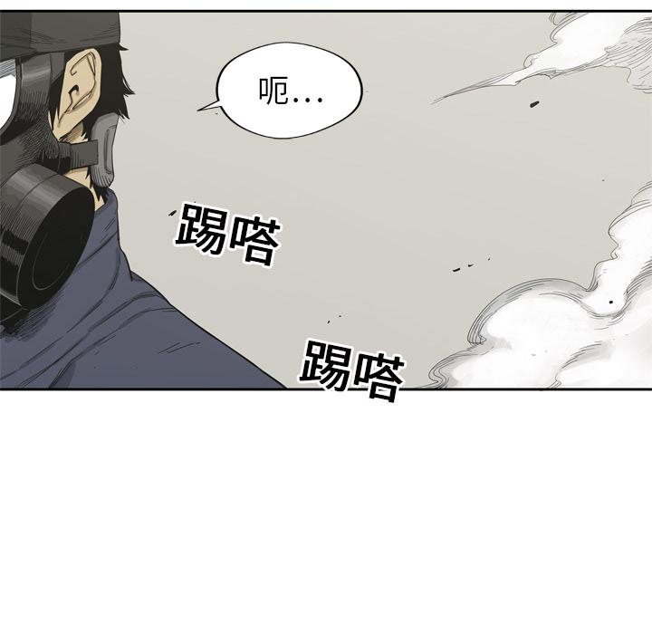 美国漫画韩漫全集-快递骑士：5无删减无遮挡章节图片 