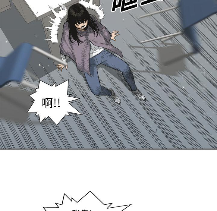 美国漫画韩漫全集-快递骑士：5无删减无遮挡章节图片 