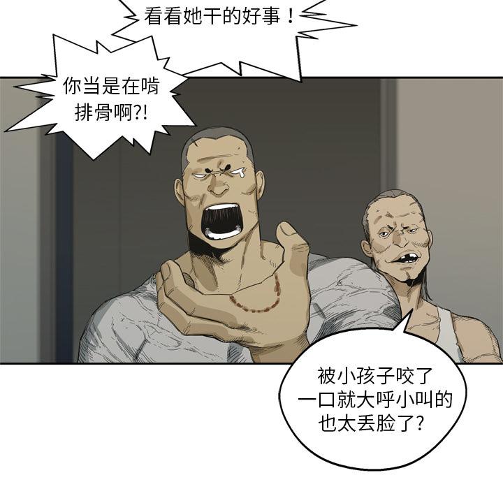 美国漫画韩漫全集-快递骑士：5无删减无遮挡章节图片 