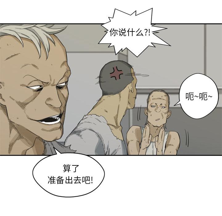 美国漫画韩漫全集-快递骑士：5无删减无遮挡章节图片 