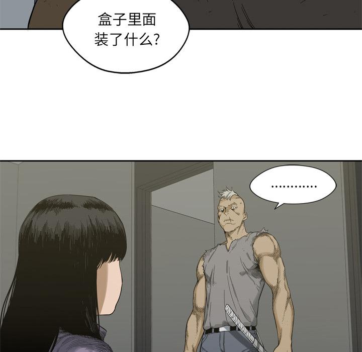 美国漫画韩漫全集-快递骑士：5无删减无遮挡章节图片 