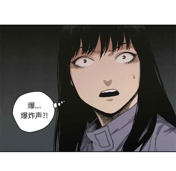 美国漫画韩漫全集-快递骑士：5无删减无遮挡章节图片 