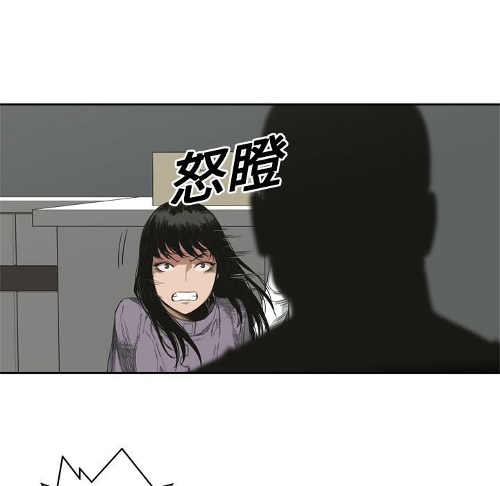 美国漫画韩漫全集-快递骑士：5无删减无遮挡章节图片 