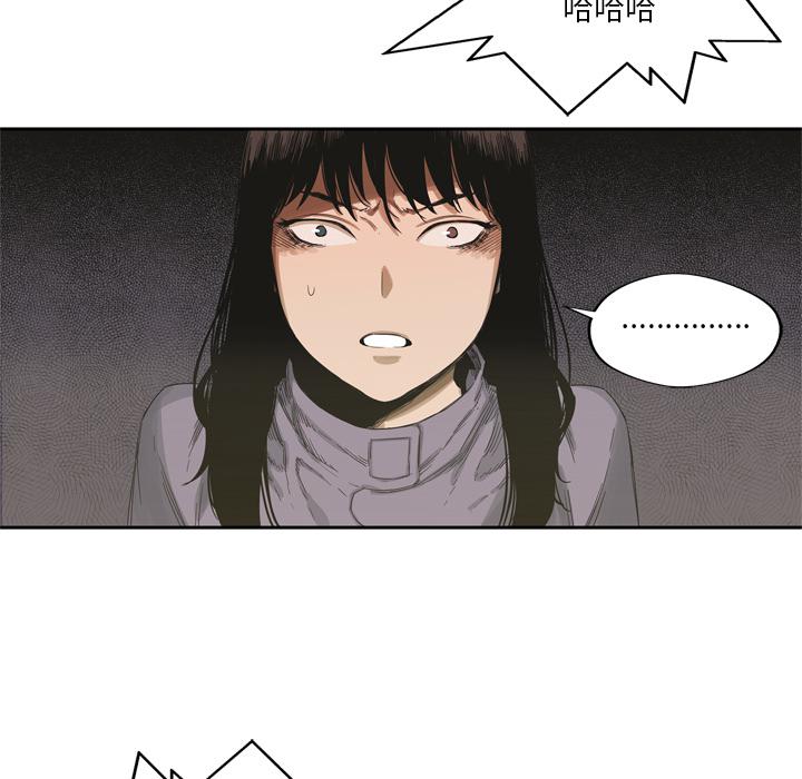 美国漫画韩漫全集-快递骑士：5无删减无遮挡章节图片 