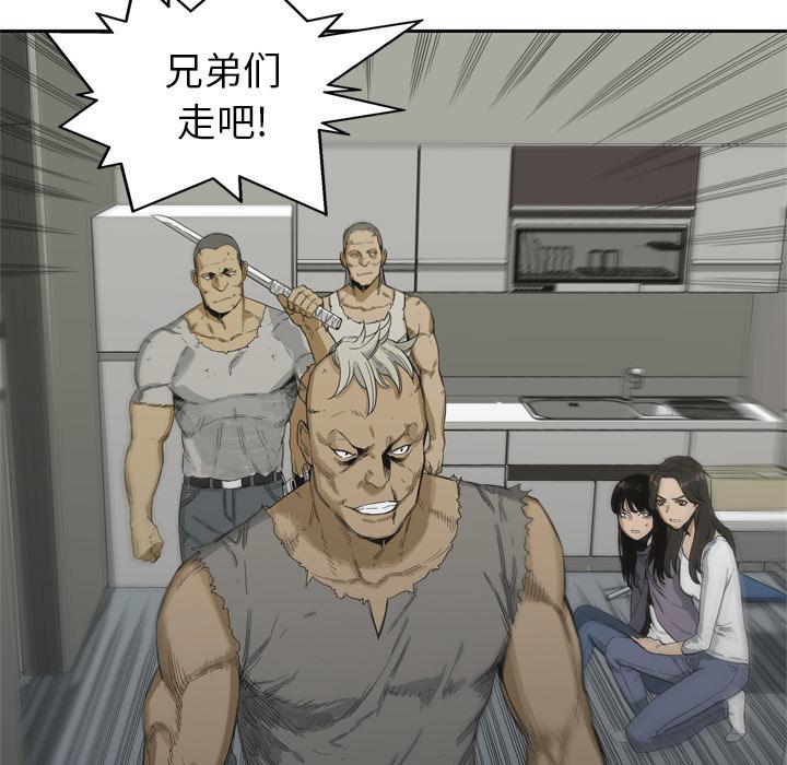 美国漫画韩漫全集-快递骑士：5无删减无遮挡章节图片 