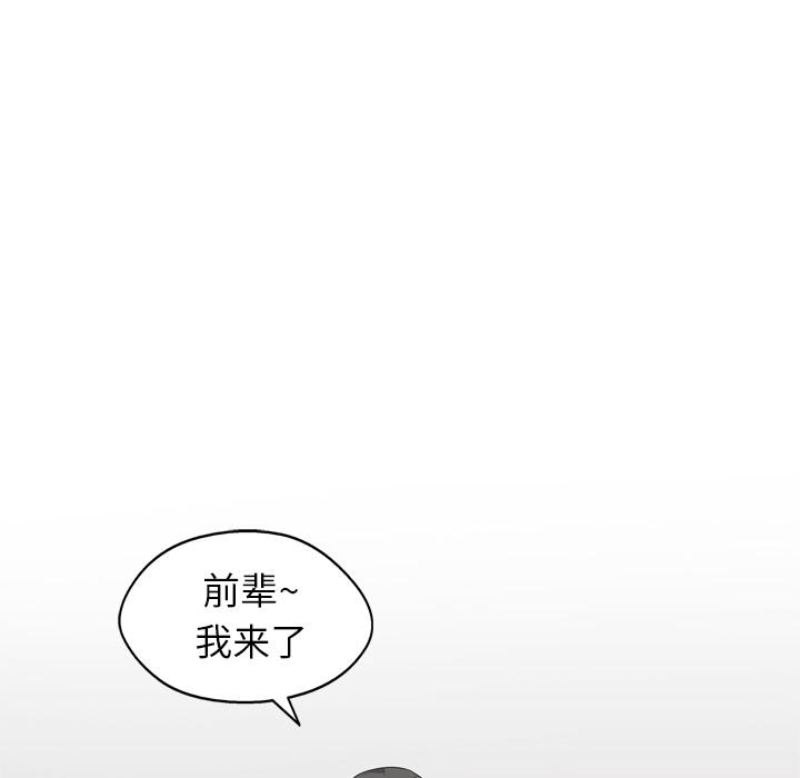 美国漫画韩漫全集-快递骑士：5无删减无遮挡章节图片 