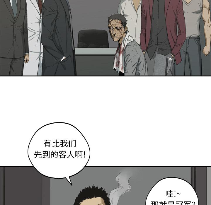 美国漫画韩漫全集-快递骑士：5无删减无遮挡章节图片 