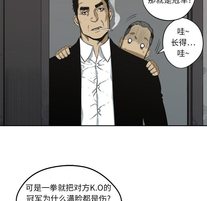 美国漫画韩漫全集-快递骑士：5无删减无遮挡章节图片 