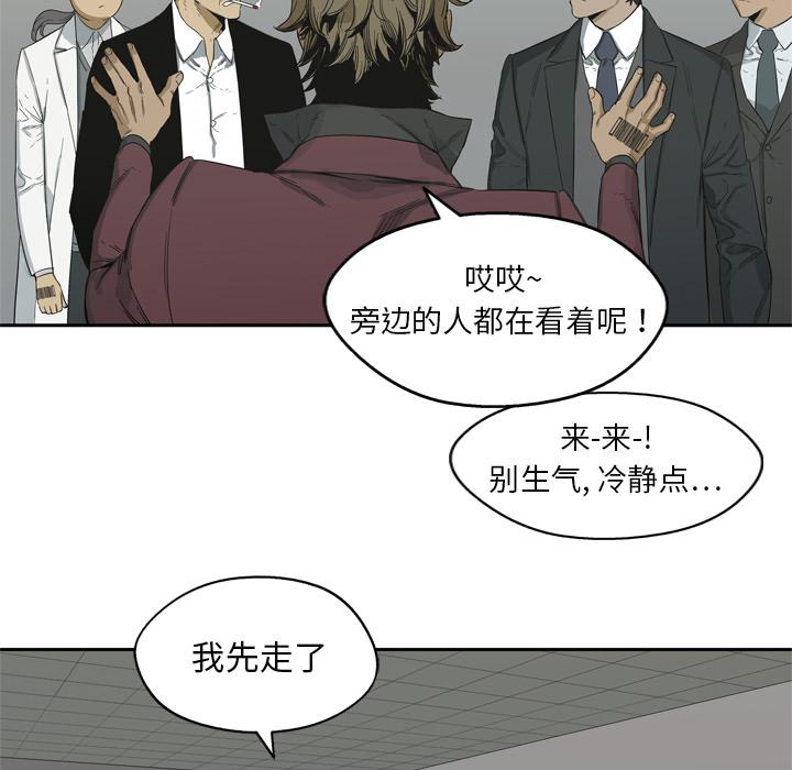 美国漫画韩漫全集-快递骑士：5无删减无遮挡章节图片 
