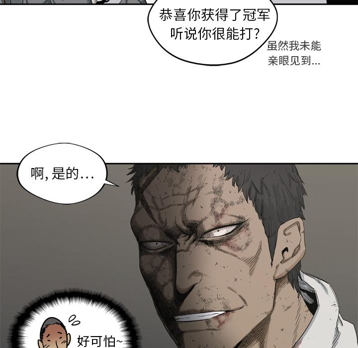 美国漫画韩漫全集-快递骑士：5无删减无遮挡章节图片 