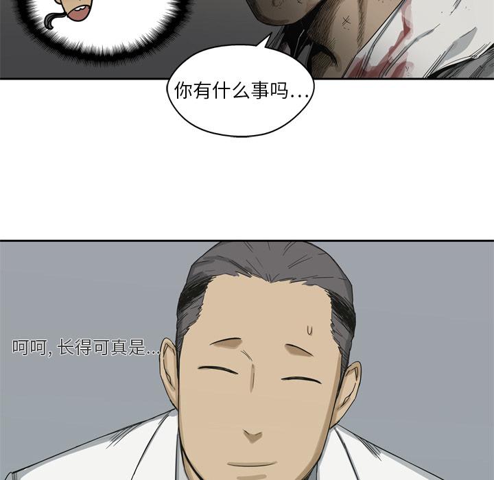 美国漫画韩漫全集-快递骑士：5无删减无遮挡章节图片 