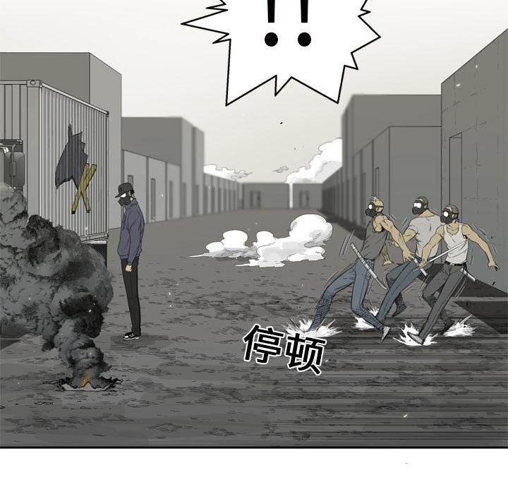 美国漫画韩漫全集-快递骑士：5无删减无遮挡章节图片 