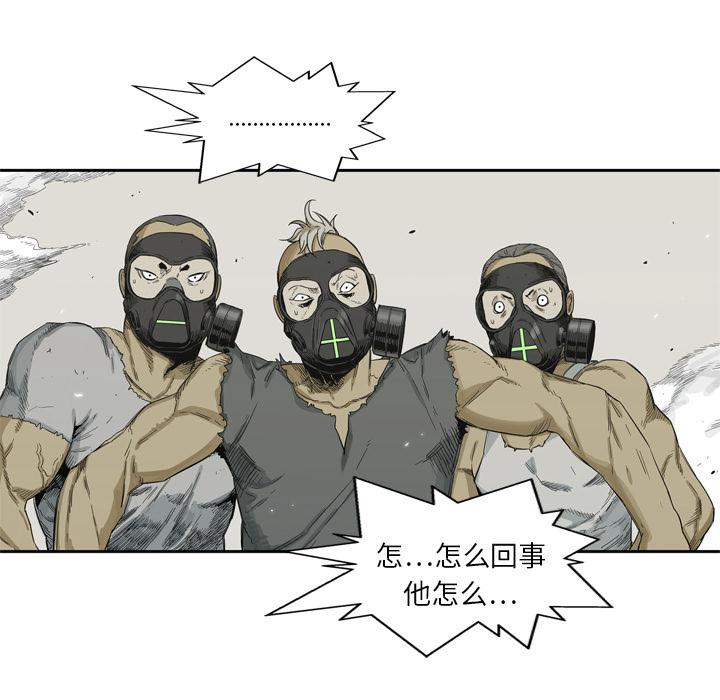 美国漫画韩漫全集-快递骑士：5无删减无遮挡章节图片 