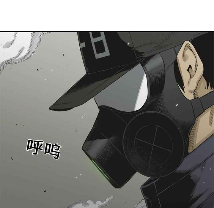 美国漫画韩漫全集-快递骑士：5无删减无遮挡章节图片 