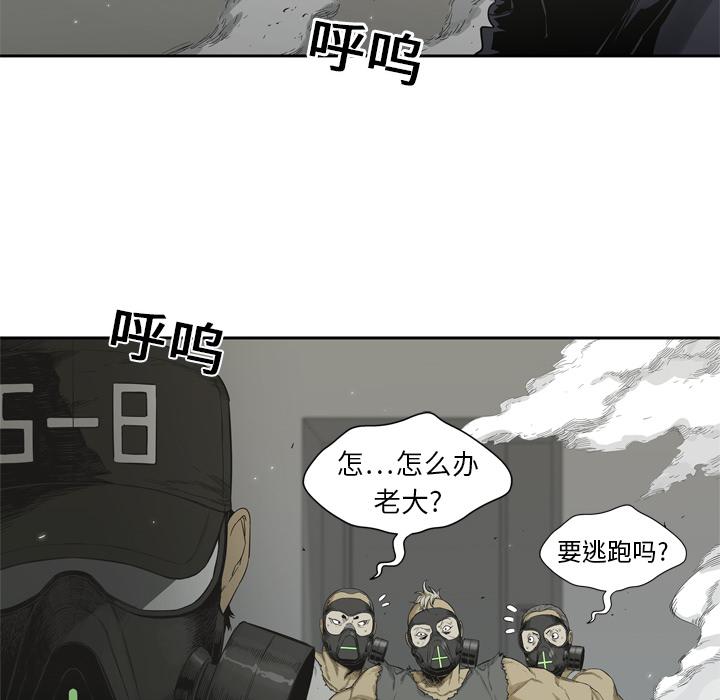 美国漫画韩漫全集-快递骑士：5无删减无遮挡章节图片 