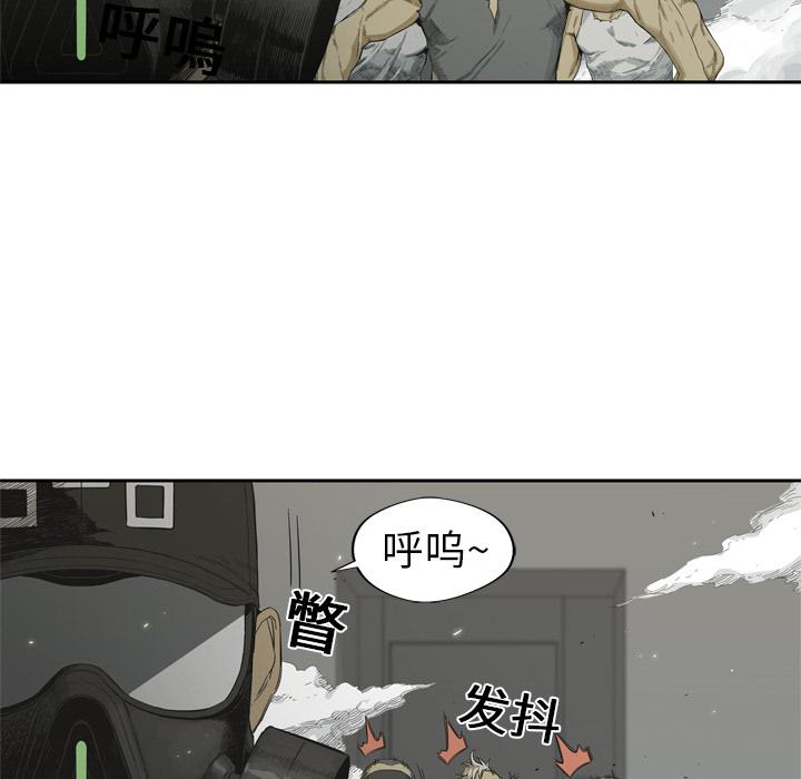 美国漫画韩漫全集-快递骑士：5无删减无遮挡章节图片 