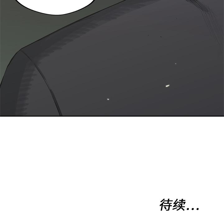 美国漫画韩漫全集-快递骑士：5无删减无遮挡章节图片 
