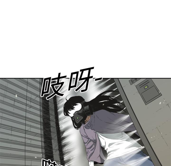 美国漫画韩漫全集-快递骑士：6无删减无遮挡章节图片 