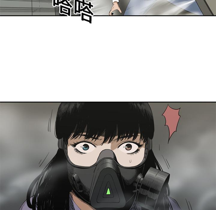 美国漫画韩漫全集-快递骑士：6无删减无遮挡章节图片 