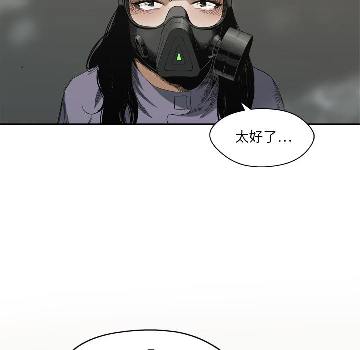 美国漫画韩漫全集-快递骑士：6无删减无遮挡章节图片 