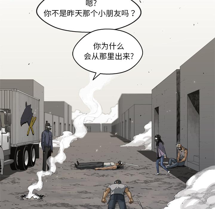 美国漫画韩漫全集-快递骑士：6无删减无遮挡章节图片 