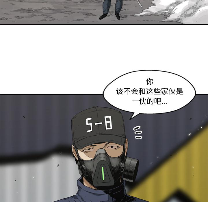 美国漫画韩漫全集-快递骑士：6无删减无遮挡章节图片 