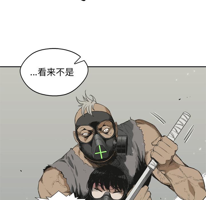 美国漫画韩漫全集-快递骑士：6无删减无遮挡章节图片 