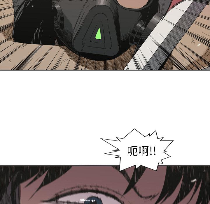 美国漫画韩漫全集-快递骑士：6无删减无遮挡章节图片 