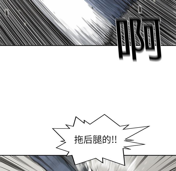 美国漫画韩漫全集-快递骑士：6无删减无遮挡章节图片 