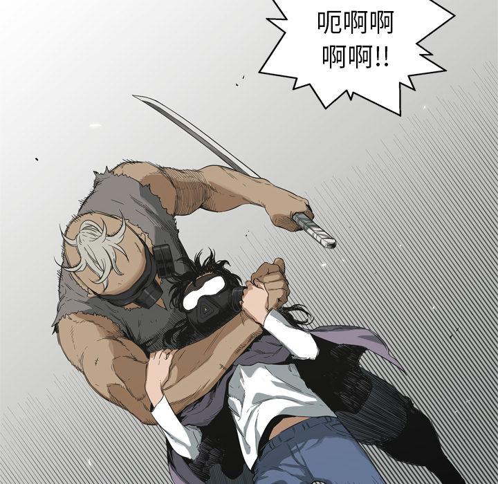 美国漫画韩漫全集-快递骑士：6无删减无遮挡章节图片 
