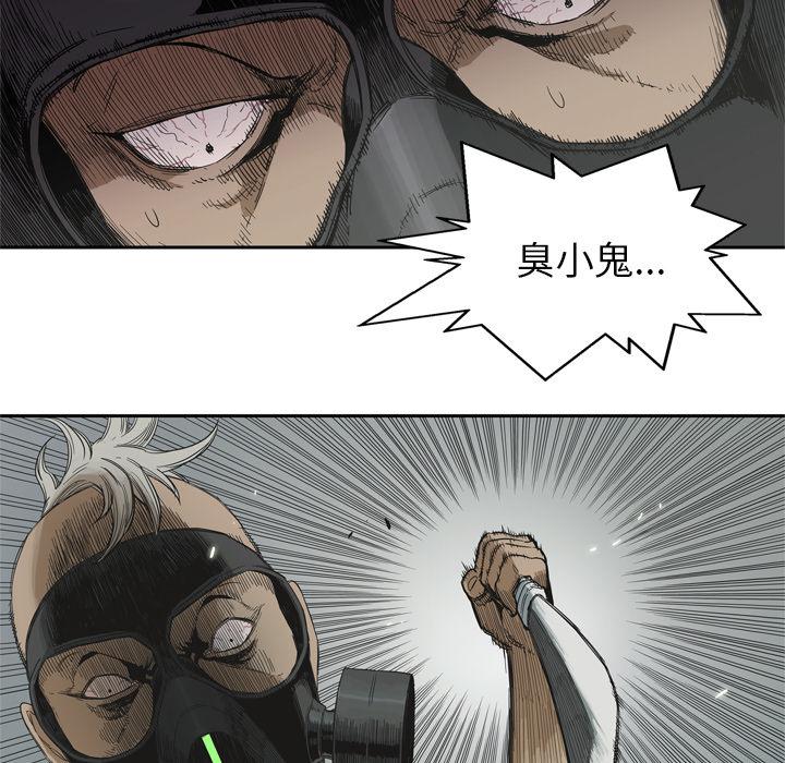 美国漫画韩漫全集-快递骑士：6无删减无遮挡章节图片 