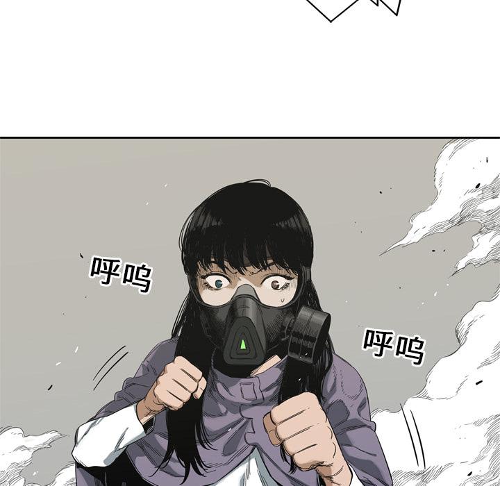 美国漫画韩漫全集-快递骑士：6无删减无遮挡章节图片 