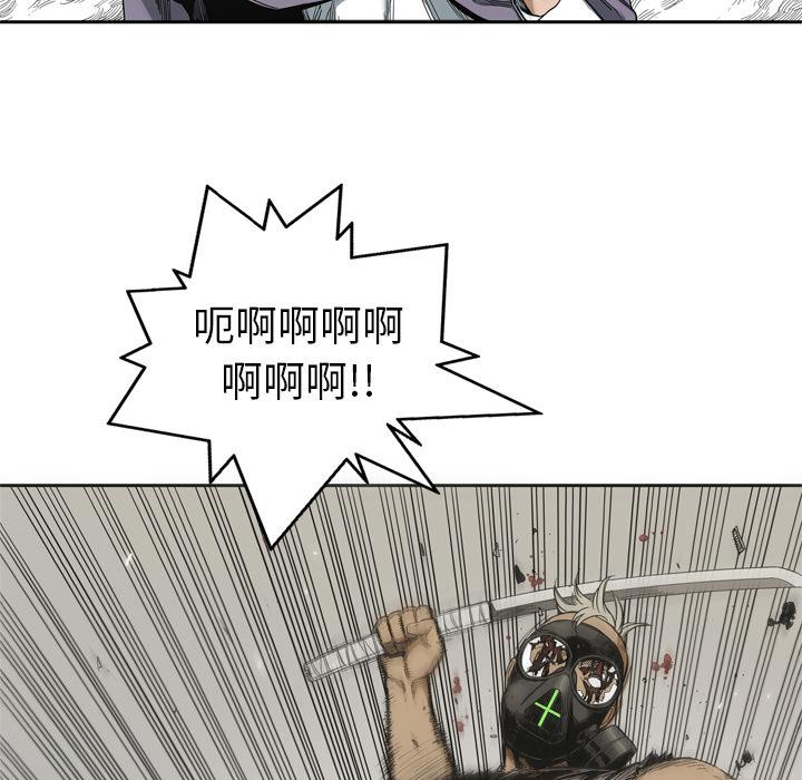 美国漫画韩漫全集-快递骑士：6无删减无遮挡章节图片 