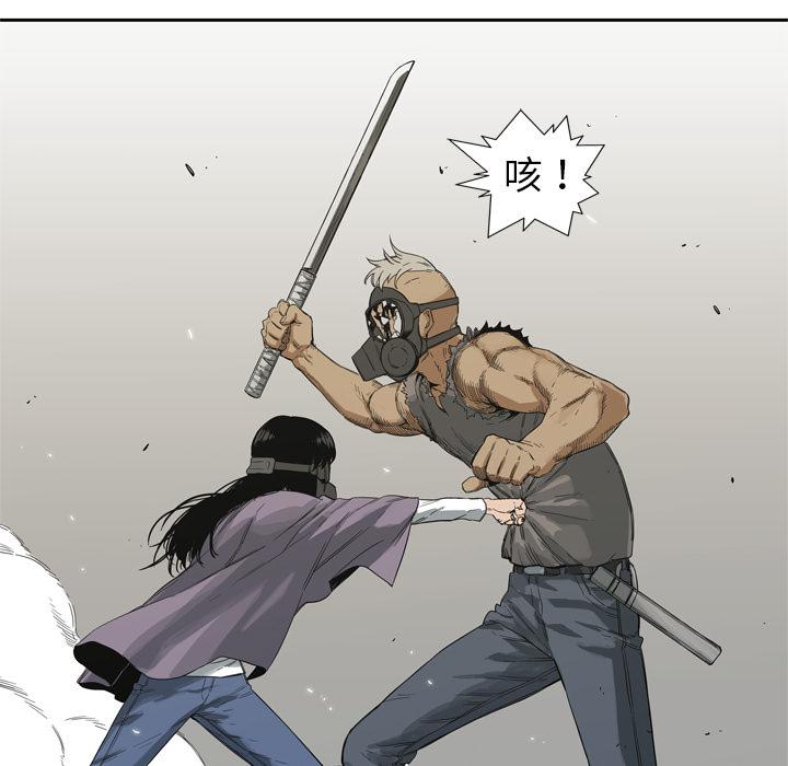 美国漫画韩漫全集-快递骑士：6无删减无遮挡章节图片 