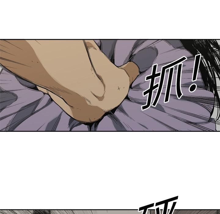 美国漫画韩漫全集-快递骑士：6无删减无遮挡章节图片 