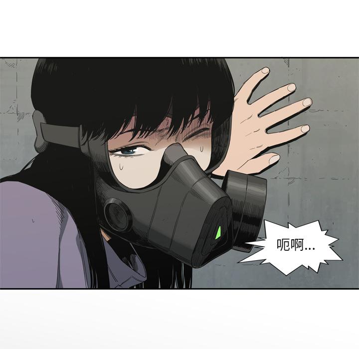 美国漫画韩漫全集-快递骑士：6无删减无遮挡章节图片 