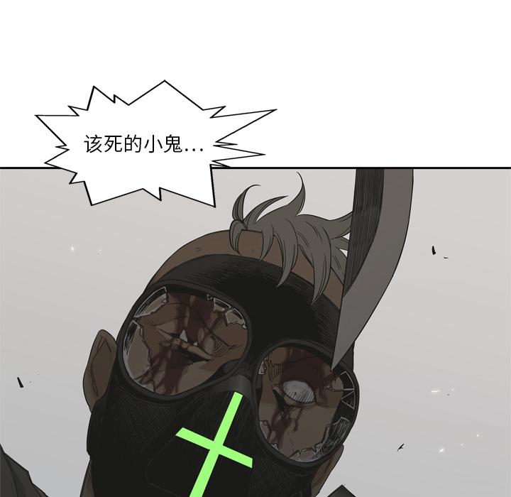 美国漫画韩漫全集-快递骑士：6无删减无遮挡章节图片 