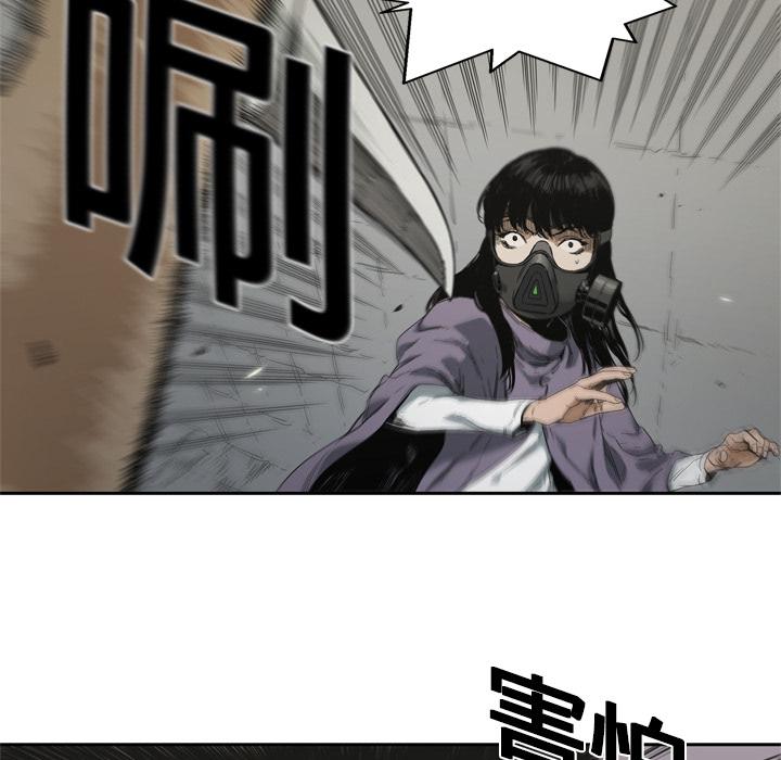 美国漫画韩漫全集-快递骑士：6无删减无遮挡章节图片 