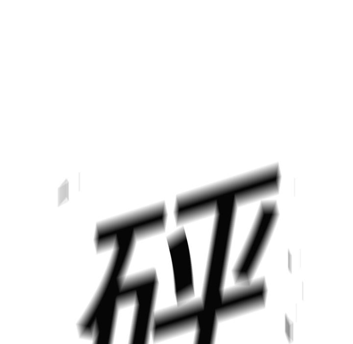 美国漫画韩漫全集-快递骑士：6无删减无遮挡章节图片 