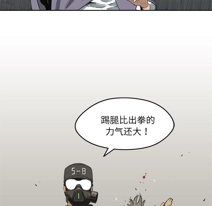 美国漫画韩漫全集-快递骑士：6无删减无遮挡章节图片 