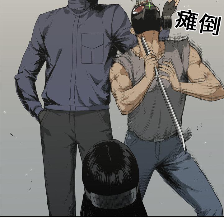 美国漫画韩漫全集-快递骑士：6无删减无遮挡章节图片 