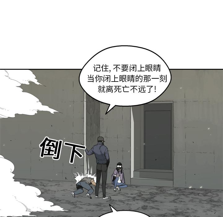美国漫画韩漫全集-快递骑士：6无删减无遮挡章节图片 