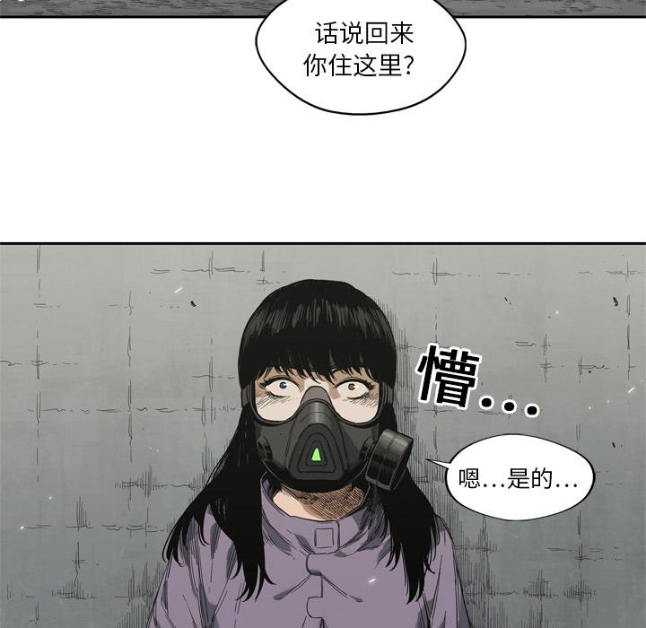 美国漫画韩漫全集-快递骑士：6无删减无遮挡章节图片 