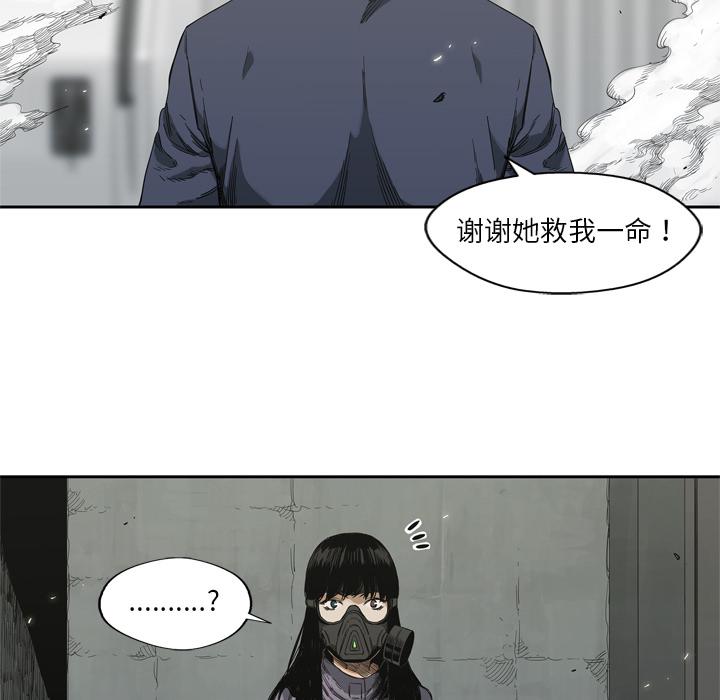 美国漫画韩漫全集-快递骑士：6无删减无遮挡章节图片 