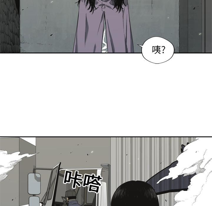 美国漫画韩漫全集-快递骑士：6无删减无遮挡章节图片 