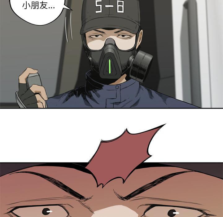 美国漫画韩漫全集-快递骑士：6无删减无遮挡章节图片 
