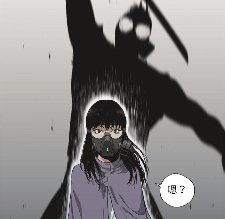 美国漫画韩漫全集-快递骑士：6无删减无遮挡章节图片 