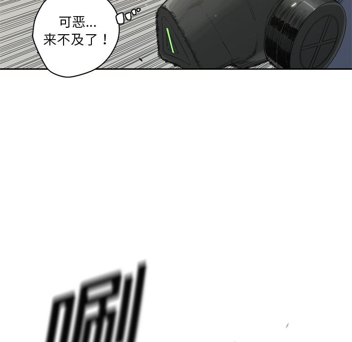 美国漫画韩漫全集-快递骑士：6无删减无遮挡章节图片 